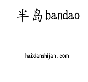 苏州jinnian金年会精密仪器有限公司